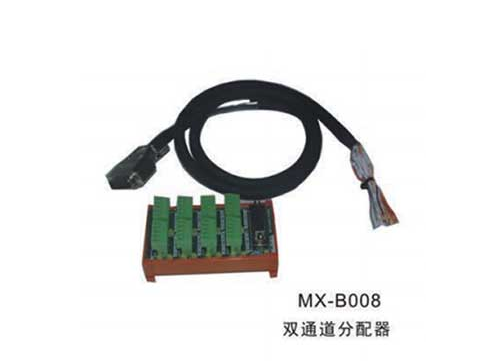 合肥MX-B008双通道分配器